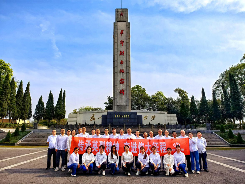 弘旭公司開展烈士陵園清明祭掃活動(dòng)(圖1) 弘旭公司開展烈士陵園清明祭掃活動(dòng)(圖1)