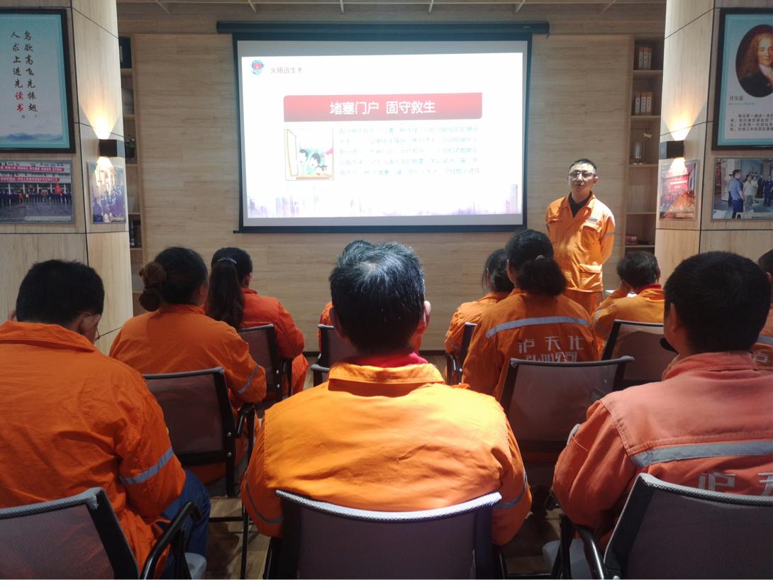 弘旭公司分工會(huì)開展消防基礎(chǔ)知識(shí)講座(圖1) 弘旭公司分工會(huì)開展消防基礎(chǔ)知識(shí)講座(圖1)