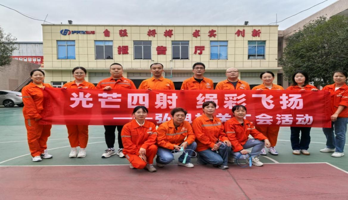 光芒四射，繩彩飛揚 ——弘旭公司工會開展秋季跳繩活動(圖3)