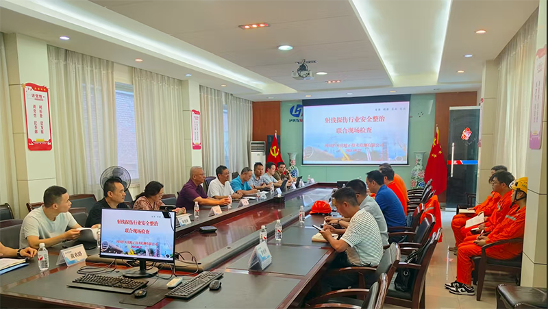 四川省生態(tài)環(huán)境廳聯(lián)合檢查組到精正公司開(kāi)展檢查(圖1) 四川省生態(tài)環(huán)境廳聯(lián)合檢查組到精正公司開(kāi)展檢查(圖1)