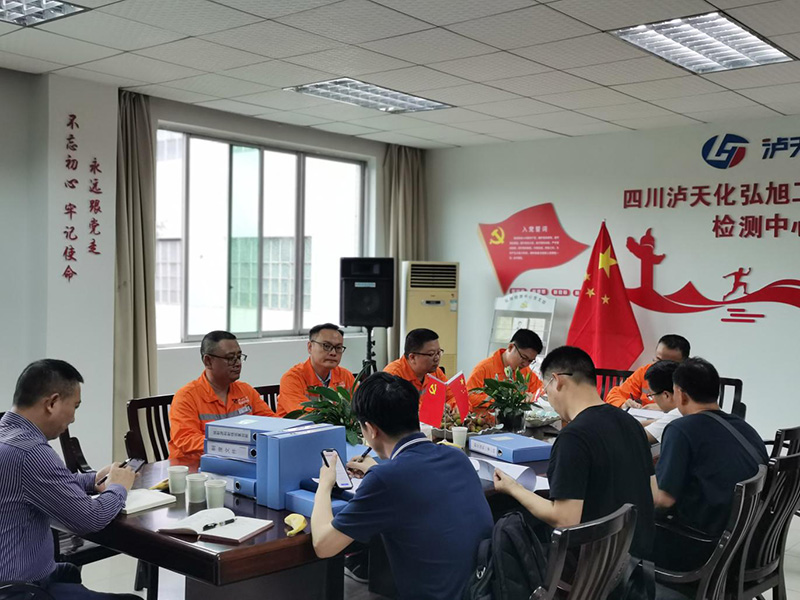 四川省生態(tài)環(huán)境廳、瀘州市生態(tài)環(huán)境局到瀘天化精正公司進行輻射安全工作驗證(圖1)