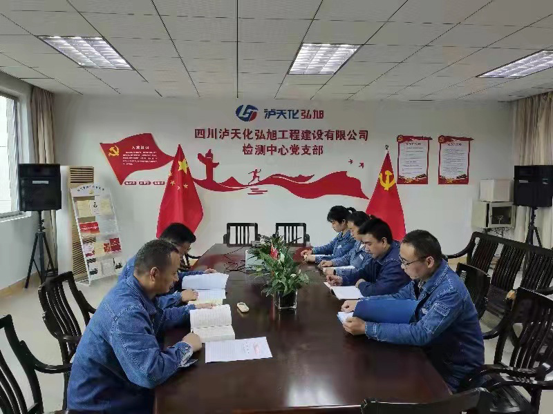 弘旭公司黨委有力有序開(kāi)展黨史學(xué)習(xí)系列活動(dòng)(圖3) 弘旭公司黨委有力有序開(kāi)展黨史學(xué)習(xí)系列活動(dòng)(圖3)