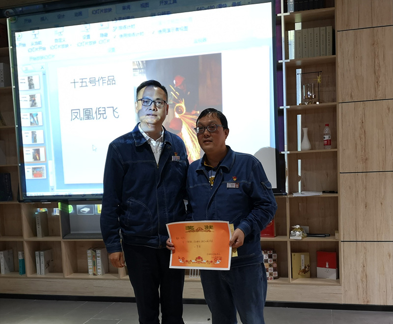 弘旭公司分工會舉辦“驚美身邊、美在瞬間”攝影比賽(圖2)