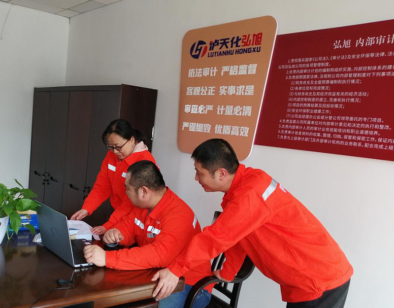 弘旭公司召開內(nèi)部審計(jì)工作啟動會(圖2) 弘旭公司召開內(nèi)部審計(jì)工作啟動會(圖2)