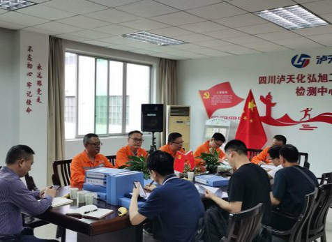 四川省生態(tài)環(huán)境廳、瀘州市生態(tài)環(huán)境局到瀘天化精正公司進行輻射安全工作驗證