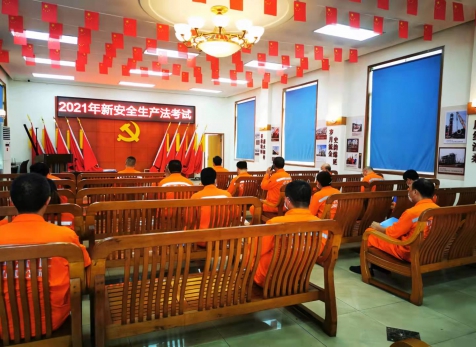 揚安全之帆，為家企護航