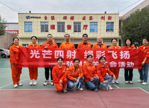 光芒四射，繩彩飛揚(yáng) ——弘旭公司工會(huì)開展秋季跳繩活動(dòng)