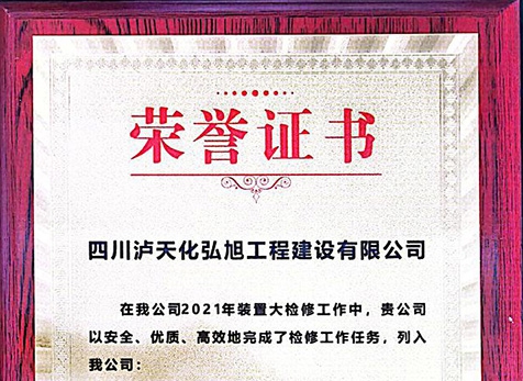 誠信、優(yōu)秀友好合作伙伴